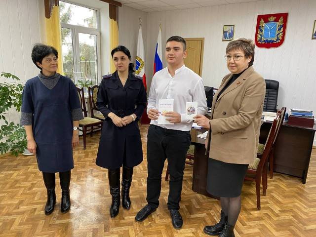 В Ершове участникам Российского движения детей и молодежи «Движение первых» торжественно вручили паспорта