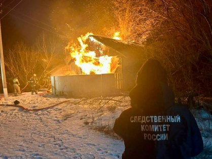 Следователи СК устанавливают обстоятельства пожара в Федоровском районе